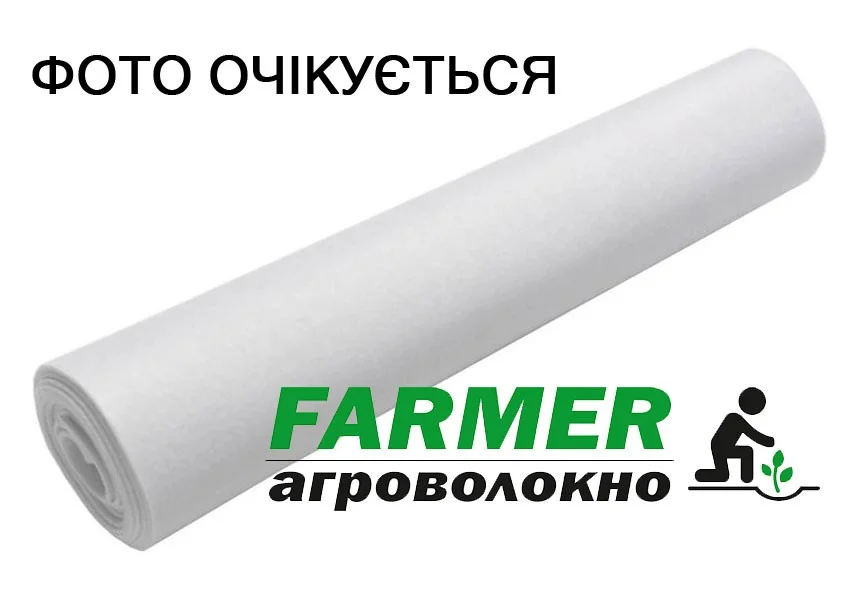 Farmer 17 біле